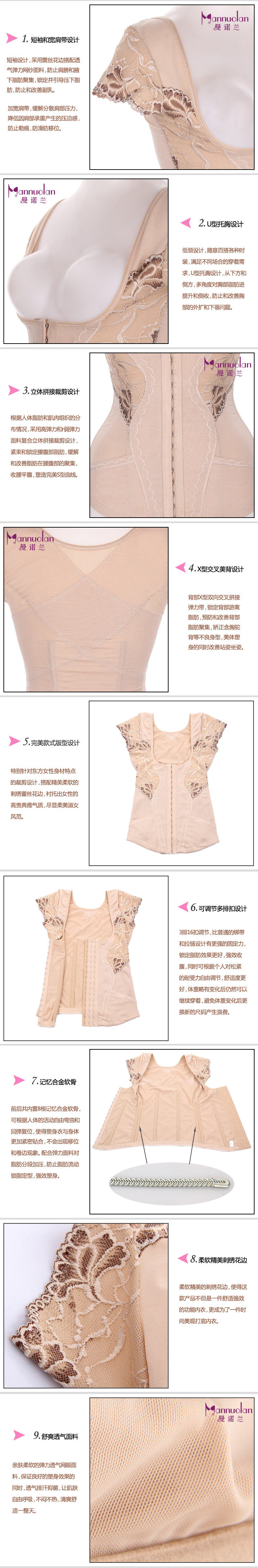 Body M40022, simple en nylon - Ref 650705 Image 7