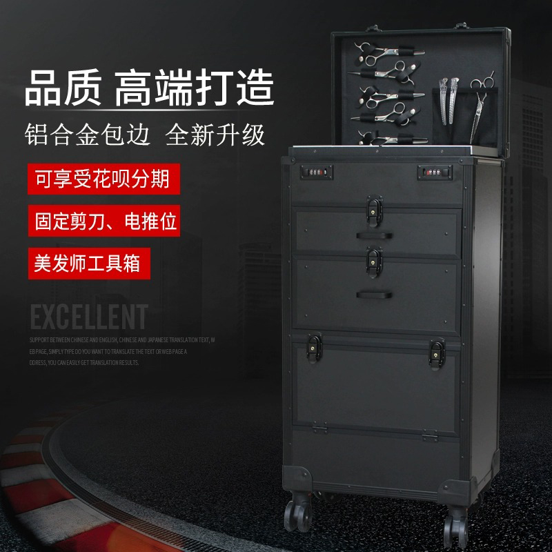 Hairdressing Tool Box, Hairstylist's Special Trolley, Hairdressing Cabinet, Password Box Lock, Haircut Cart, Drawer, Friday