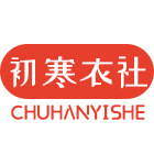 初寒衣社