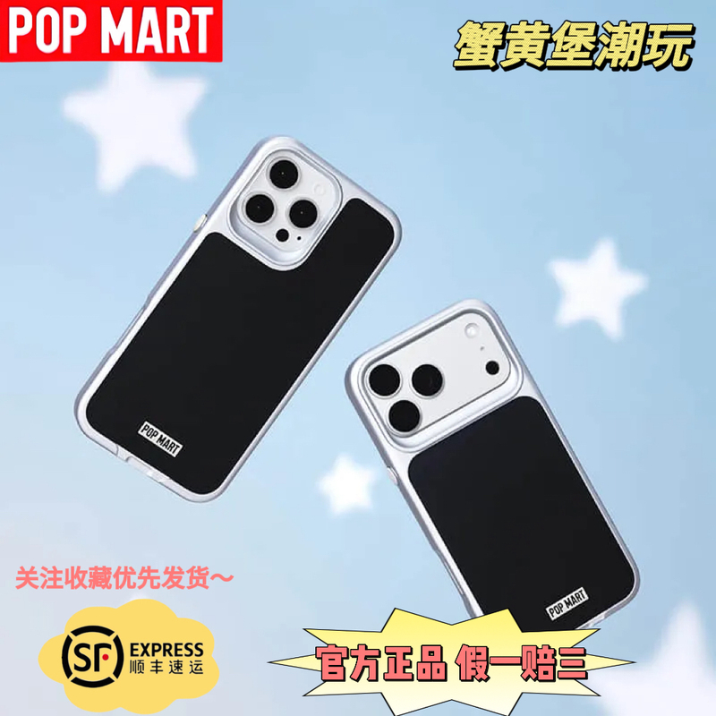 Popmart Pop Mart Magnetic Phone Back Cover Case (Matte Silver) iPhone Accessories Popmart Pop Mart Magnetic Phone Back Cover Case (Matte Silver) iPhone Accessories