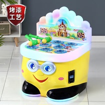 Gopher machine Coin new childrens clap music set cow machine Shooting ball shooting water entertainment machine Commercial arcade game machine