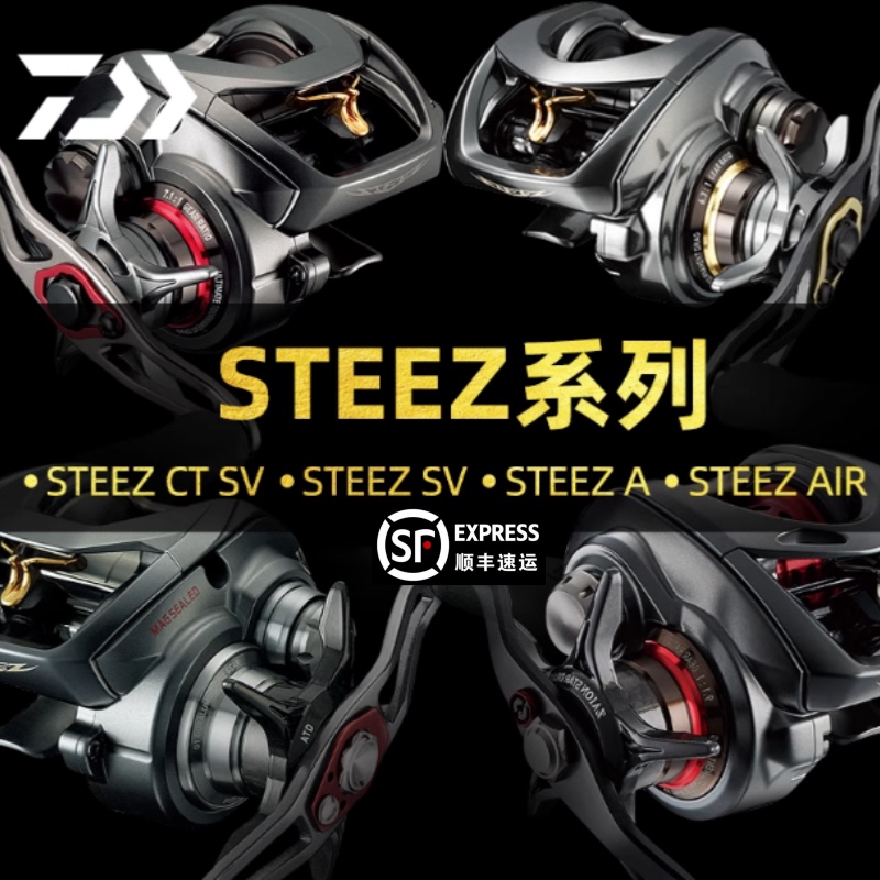 Daiwa Dawa 26 Series Four-Disc Water Drop Reel 25 Series Steez Ct Steez Air Micro A2 Long Cast Ltd Daiwa Dawa 26 Series Four-Disc Water Drop Reel 25 Series Steez Ct Steez Air Micro A2 Long Cast Ltd