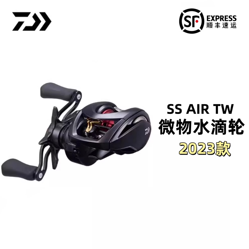 23 Models of Daiwa Dawa Micro Baitcasting Reel Ss Air Tw Freshwater Lightweight Stream Casting Lure Fishing Reel 23 Models of Daiwa Dawa Micro Baitcasting Reel Ss Air Tw Freshwater Lightweight Stream Casting Lure Fishing Reel