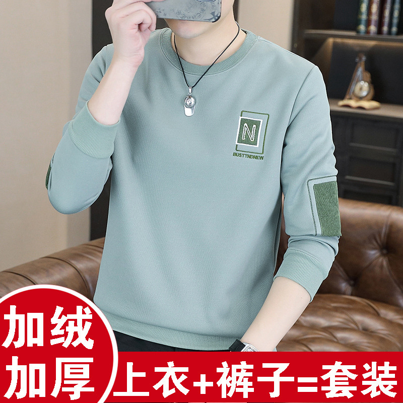 Men's Winter Thermal Underwear Set, Thickened and Fleece-Lined, Can Be Worn Outside, Cotton Sweater Two-Piece Set, Crew Neck, Autumn Clothes and Pants Set for Men