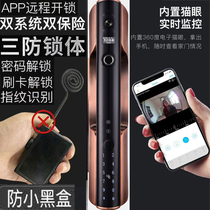 Fingerprint lock with surveillance camera Smart door lock wifi visual remote automatic password lock with monitoring