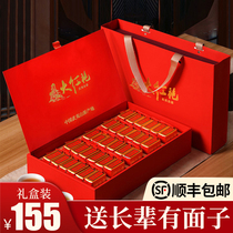 Birthday gifts practical gifts for dad father men elders Old people Grandpas high-end gifts for birthday Mid-Autumn Festival