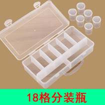 Toner box plastic sub-grid toner sub-packaging box furniture beauty maintenance material toner box sub-packing bottle pigment box