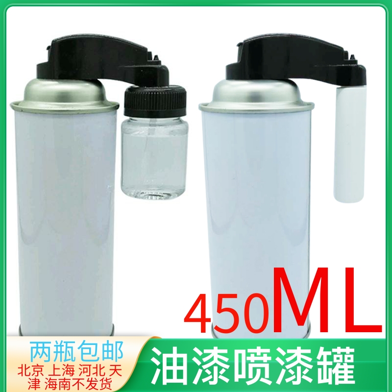 Furniture repair spray paint tank air tank woodware paint spray tank furniture repair material portable small spray tank air tank
