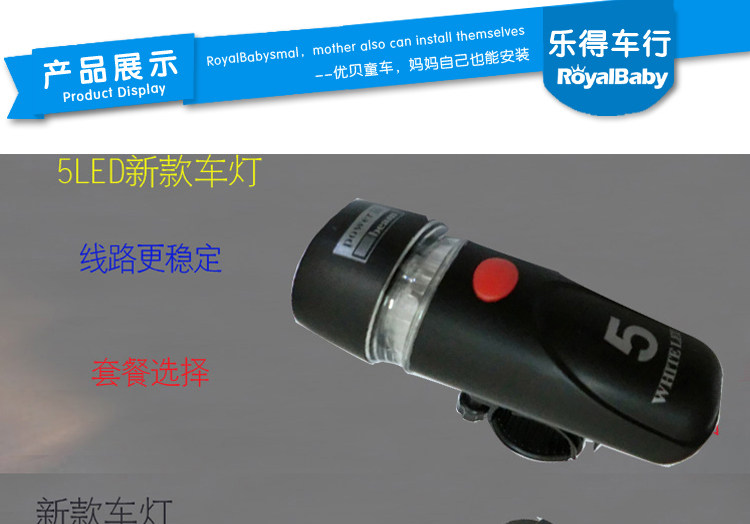 Eclairage pour vélo - Ref 2398478 Image 7