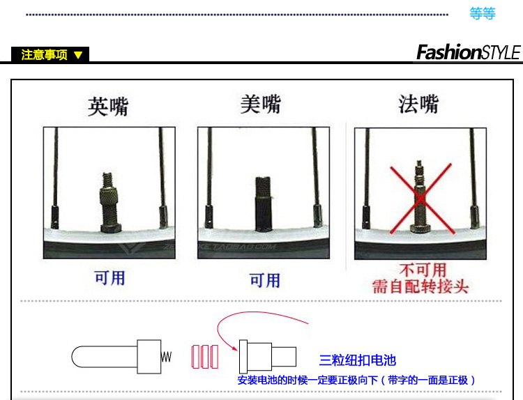 Eclairage pour vélo - feux de Valve - Ref 2399082 Image 17