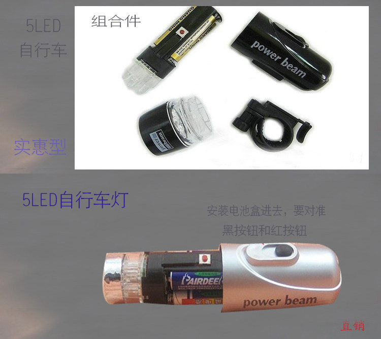 Eclairage pour vélo - Ref 2398478 Image 10