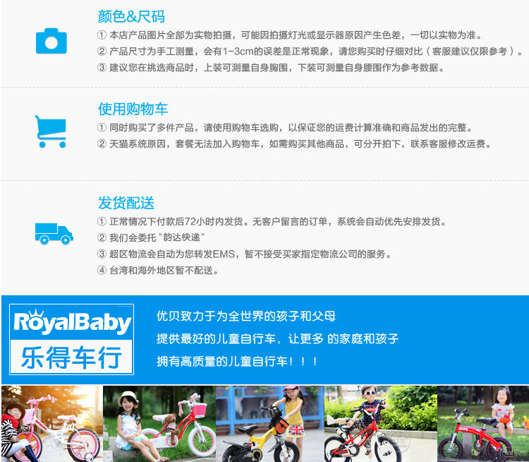 Eclairage pour vélo - Ref 2398478 Image 12