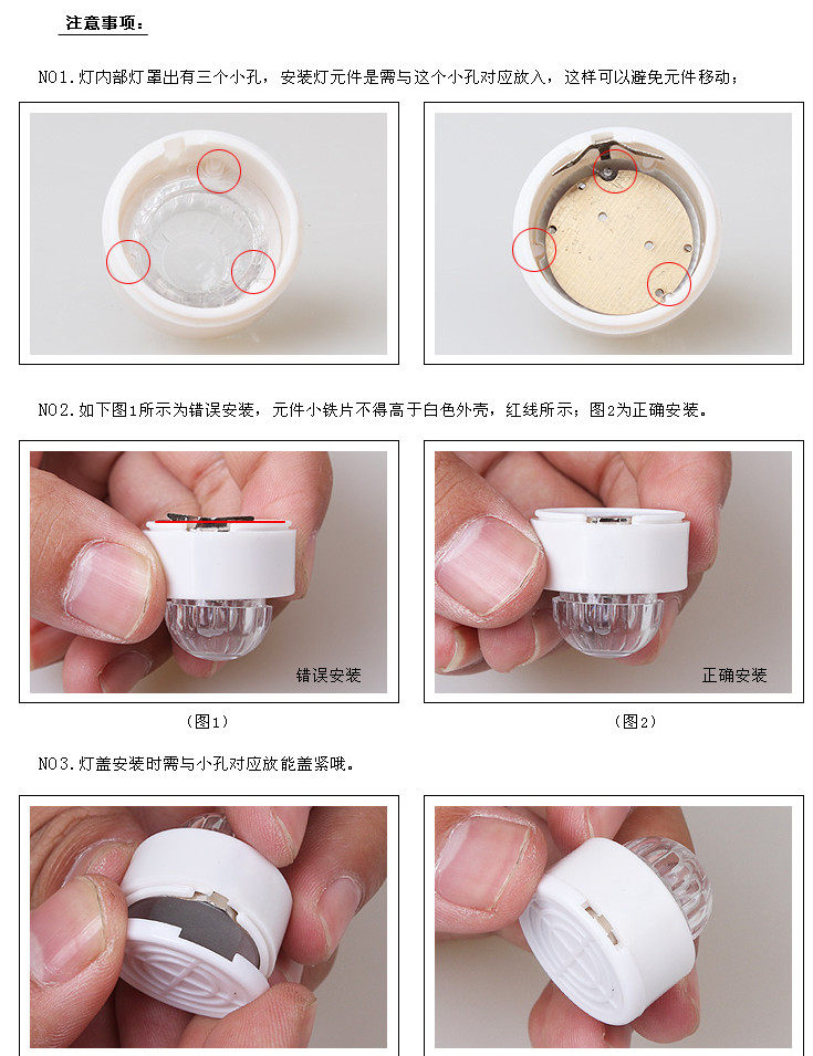 Eclairage pour vélo ROSWHEEL - Frog Lumières - Ref 2401010 Image 10