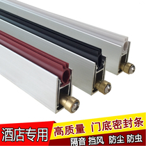 High quality door bottom automatic sealing strip door factory hardware factory choice for high-end hotels