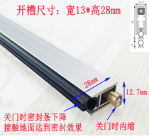 11 11 Congcong Hardware automatic lift door bottom seal U-shaped bedroom door sound insulation dust-proof door stop