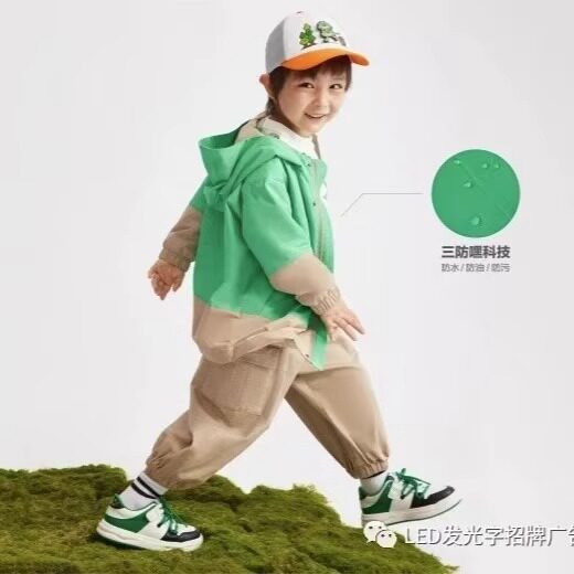 一心一意品牌童装店的LOGO
