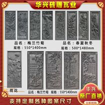 Round Ancient Rhyme Brick Sculptures Antique Chinese Ancient Built Shadow Wall Fan Vertical Meranzhu Chamomile Imitation Relief Courtyard Decoration