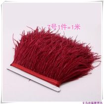 Warm book feather hot sale 07 wine red ostrich hair lace ostrich hair 12-15cm chicken feather skirt one meter one piece