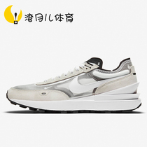 Nike Nike Waffle One small Sacai Waffle casual shoes men and women sports running shoes DA7995-100