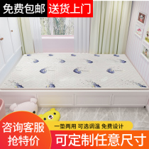 Tatami mat mattress special electric heating floor sleeping mat can be customized floating window mat Kang mat rural cushion
