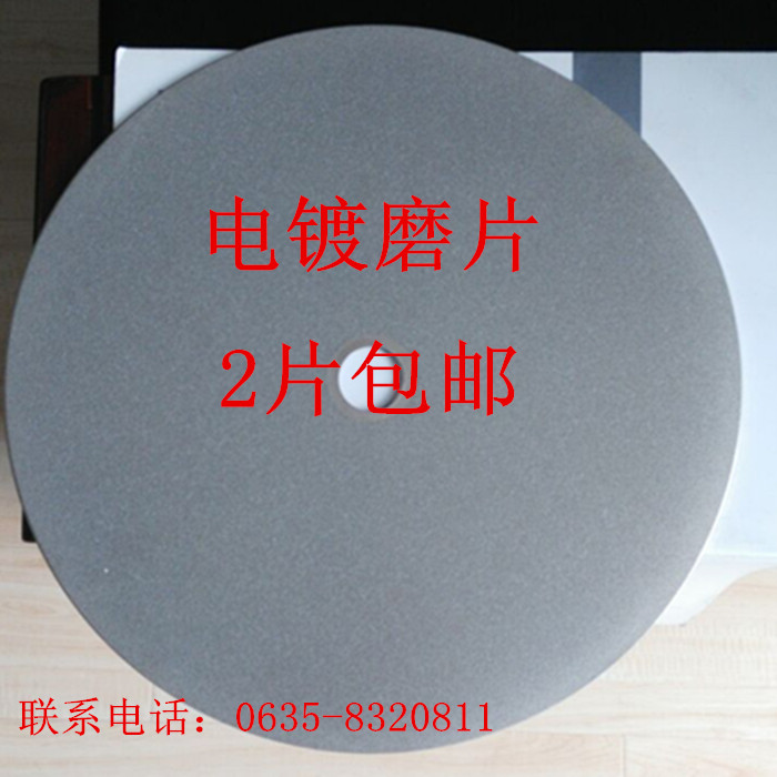 Diamond grinding plating Glass Glass special grinding grinding D200*T1 0*H20
