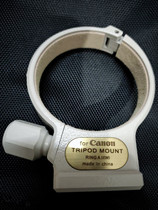 Xiaoxiaobai 70-200mm F4L IS XXB anti-slip lens tripod ring lens foot ring