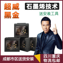 Chaowei Black Gold Tricycle Battery Battery 48V60v72v84v96v108 Chengdu Delivery Installation Sichuan-Chongqing