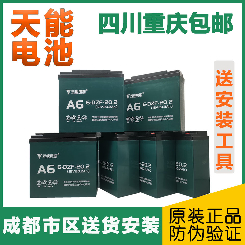 Sky energy electric vehicle lead-acid storage battery 48V60 72v in old for new Yidi tricycle graphene black gold battery