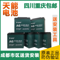 Tianneng Electric Vehicle Lead Acid Battery 48V60 72v Trade in Yadi Tricycle Graphene Black Gold Battery