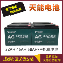 Tianneng Electric Vehicle Battery Tricycle Battery 48v60V72V 32ah 45ah 58AH Sichuan-Chongqing Chengdu