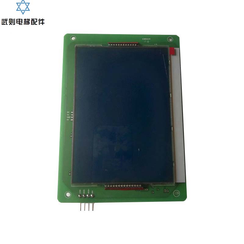 Elevator sedan LCD display sedan SFTC-CCB-L SFTC-CCB-L-SX black screen Blue screen