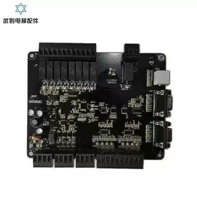 Hengda Fuji special car roof FJ-CTB-A FJ-CTB-B elevator car plate communication board accessories