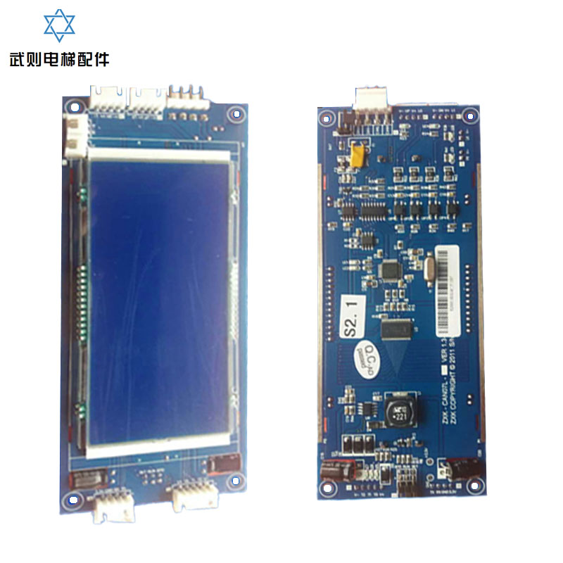 Wuxi Zhongxiu Elevator Car LCD Panel External Sound Board ZXK-CAN07L Agreement of Various Manufacturers Brand New