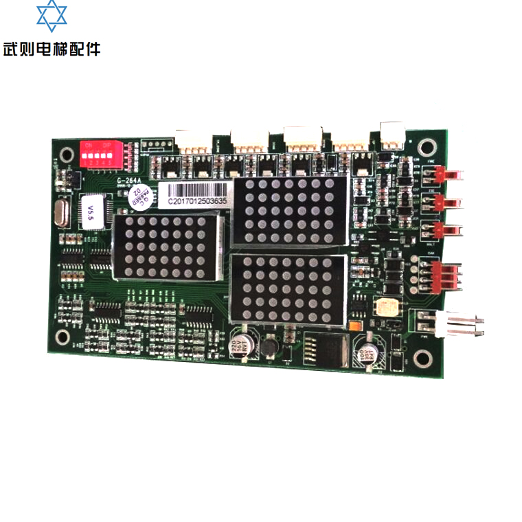 Thyssen elevator external display panel MS3-SG G-264A original new G264A can replace MS3-SG