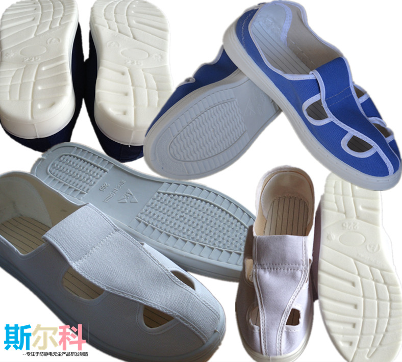 Anti-static shoes canvas four-hole shoes canvas mesh shoes dust-free purification clean shoes laboratory breathable dust-free shoes