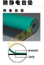 Anti-static mat anti-static mat anti-static tablecloth repair pad pad arbitrarily cut