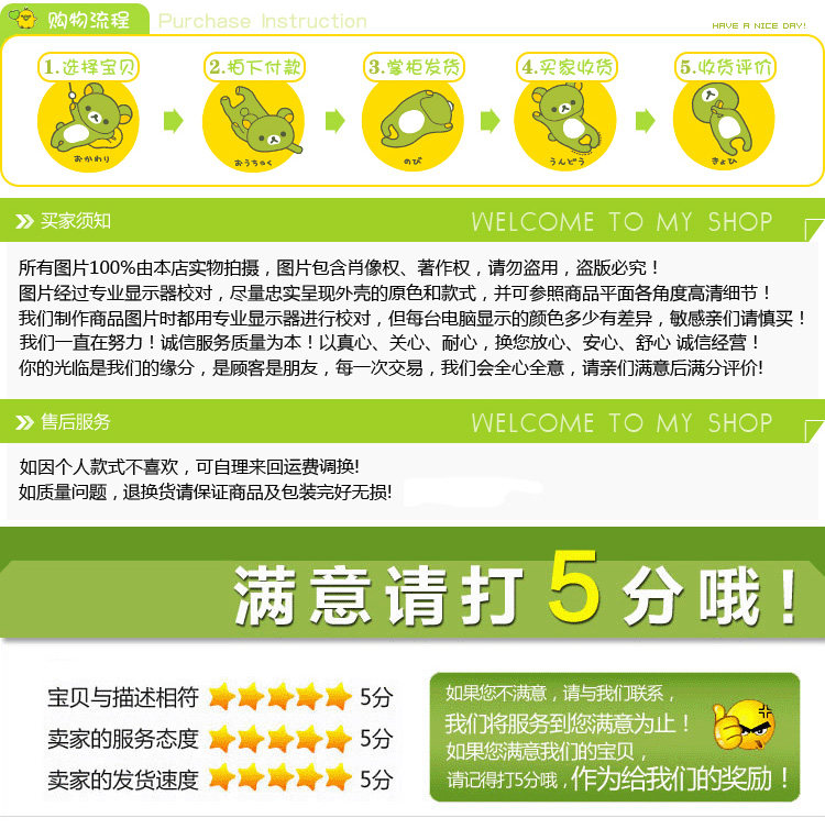 Lunettes VR ou 3D - Ref 1230474 Image 22