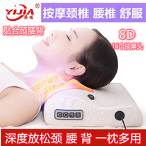 Cervical spine massager Pillow Multi-function full body neck neck electric shoulder Waist back kneading cushion Household