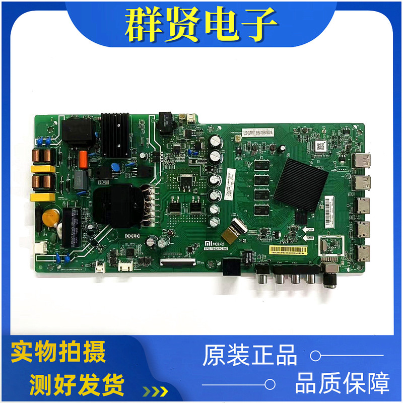 Xiaomi L55M5-5S L50M5-5A Motherboard Tpd.T962.Pc797/796 89.6V-129.6/600M