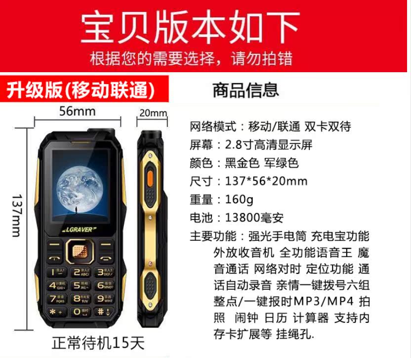 Điện chiến đấu quân ba điện thoại chống di động bốn thẻ bốn đến ba thẻ ba để chờ đợi toàn bộ mạng máy cũ Land Rover thời đại k968