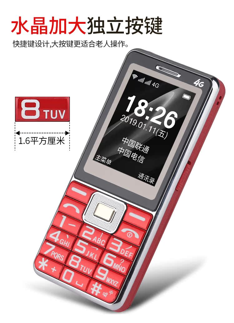 Thời đại K518 thanh kẹo máy mới Land Rover cũ dài chờ điện thoại di động 4G Netcom đầy đủ bốn-Card Quad là điện thoại cũ - Điện thoại di động nokia 6700 gold