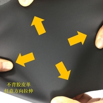 Four-sided elastic leather car roof seat central control door panel ABC column inverted mold electric car seat cushion Plastic Forming