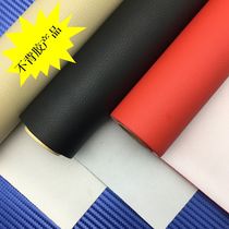 Four-sided stretch leather lychee pattern knitted base cloth car interior roof Workbench center control door panel AB Post inversion mold