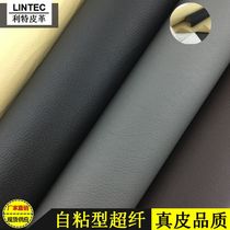 Self-adhesive 3M adhesive fiber leather car interior modified sofa seat repair furniture decoration machinery equipment leather