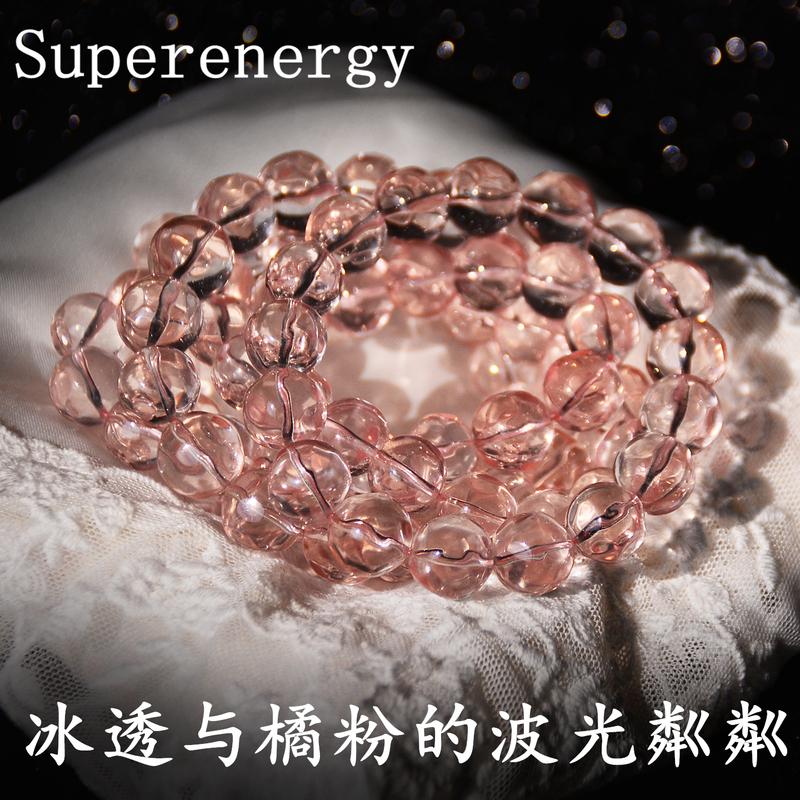 Superenergy Natural Ice Orange Pink Crystal Pineapple Bead Bracelet High Ice High Transparency Starlight One Item One Picture Gift Superenergy Natural Ice Orange Pink Crystal Pineapple Bead Bracelet High Ice High Transparency Starlight One Item One Picture Gift