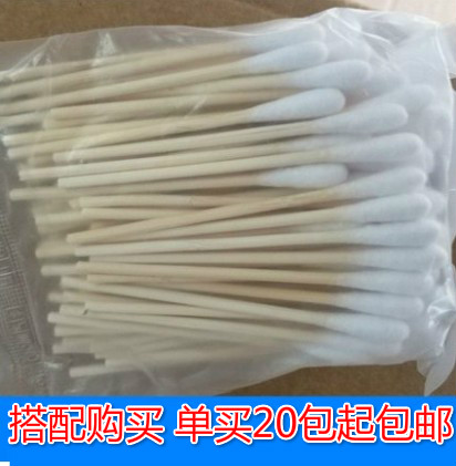 Sterile cotton swabs (20 pieces) Diapers (1 piece) Wet wipes (10 pieces)