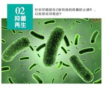 Wet Z - submerged neck - diaper Z - broken skin can be used