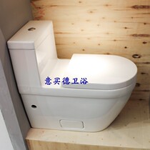 German brand toilet one-piece toilet toilet household 5689AS01 siphon 305 pit distance spot