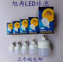Xu Ran LED bulb energy-saving lamp e27 screw mouth 18W38W50W200W high-power ultra-bright plant lamp Huajingsheng