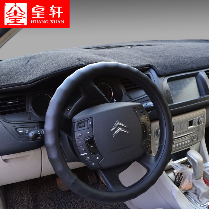 皇轩雪铁龙C5/爱丽舍/新世嘉仪表台垫避光垫防晒垫汽车用品包邮